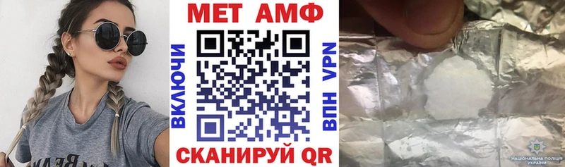 мега маркетплейс  Дрезна  Amphetamine Розовый 