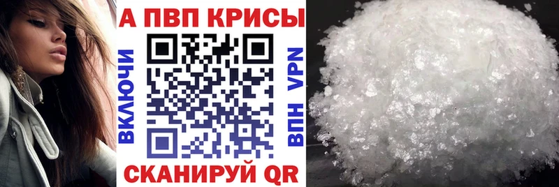 Альфа ПВП СК КРИС  Дрезна 