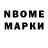 Марки 25I-NBOMe 1,5мг LimonLime