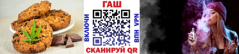 Canna-Cookies конопля  Дрезна 