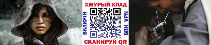 ГЕРОИН Heroin Дрезна