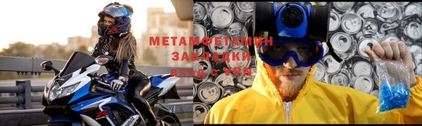 спайс Алексин