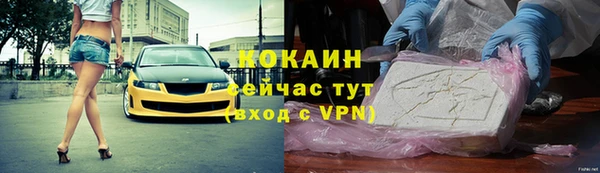альфа пвп VHQ Пролетарск