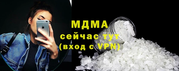 спайс Алексин