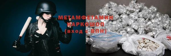 трава Приозерск