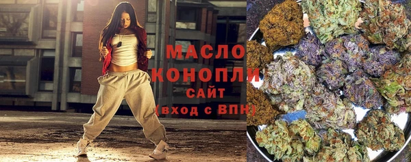 альфа пвп VHQ Пролетарск