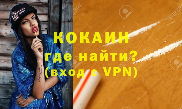 спайс Алексин