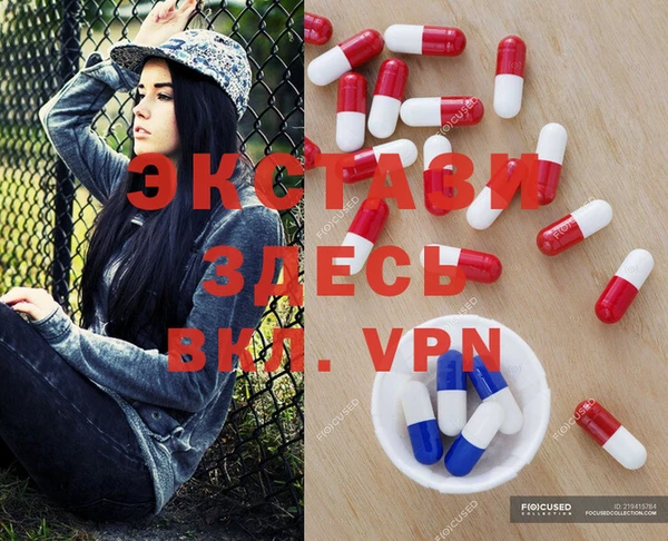 герыч Протвино