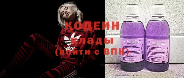 каннабис Абинск