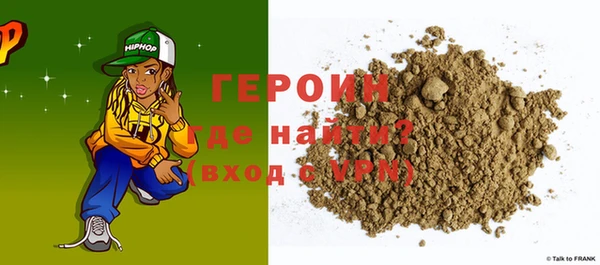 герыч Протвино