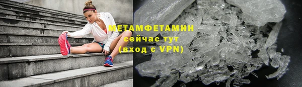 герыч Протвино