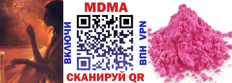 MDMA Molly  цены   Дрезна 