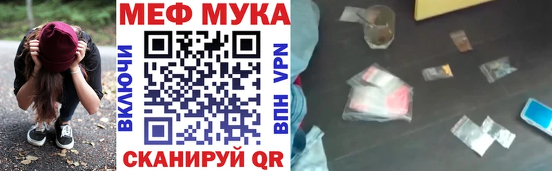 Мефедрон кристаллы даркнет сайт Дрезна