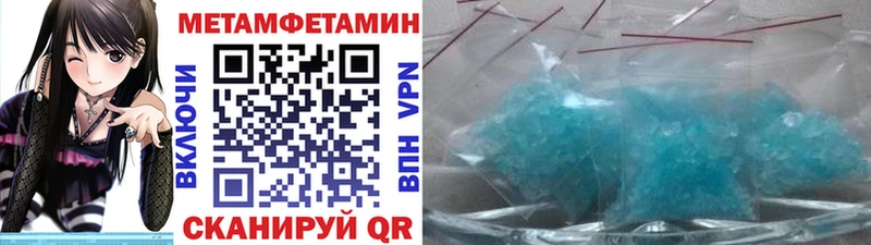 Первитин мет  Дрезна 