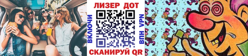 Наркотические марки 1500мкг  Дрезна 