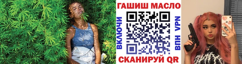 Дистиллят ТГК Wax  купить наркотик  Дрезна 